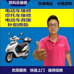 黄浦区电动轮椅维修，黄浦区轮椅换胎，轮椅组装，轮椅补胎，黄浦区轮椅