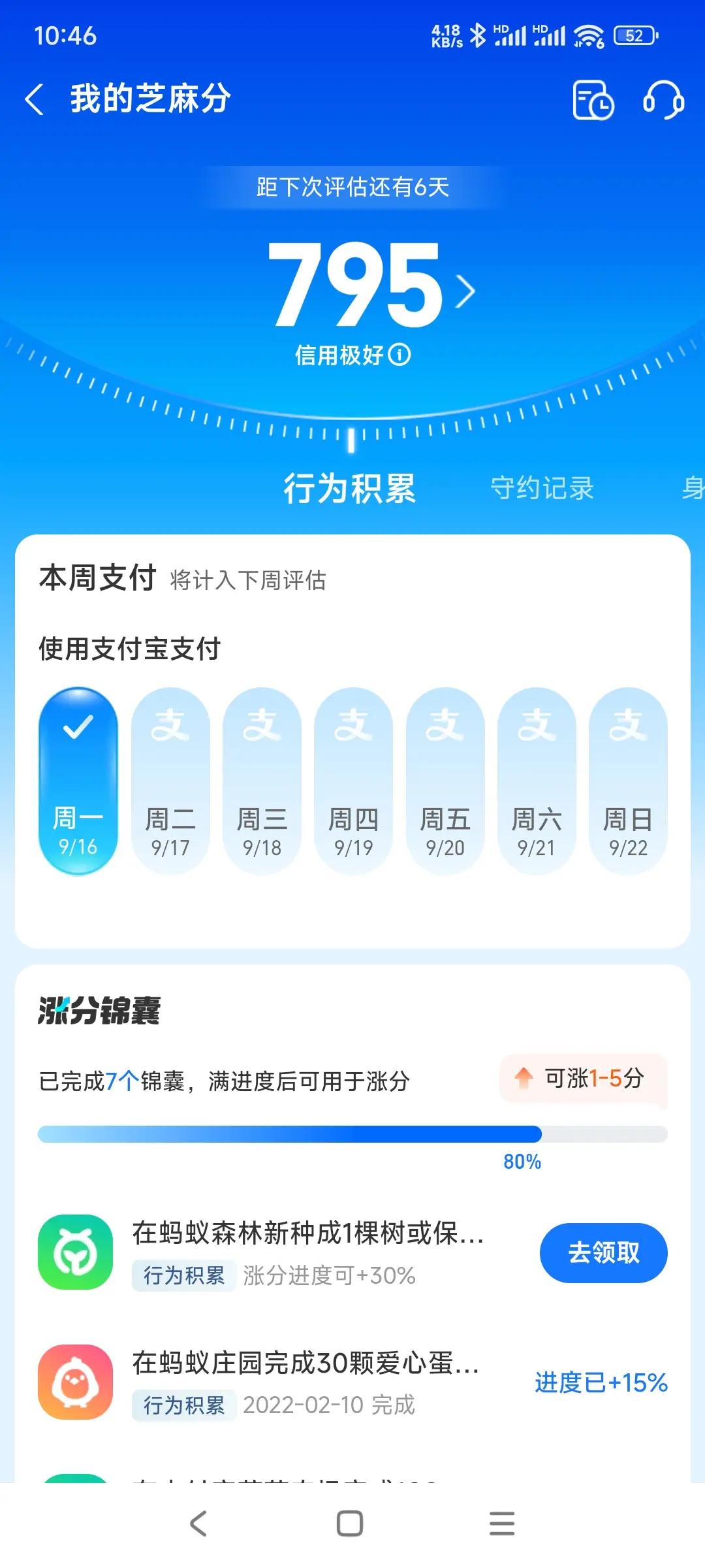 黄浦区市内，跑腿，医院开药，陪诊，陪游，代驾，闪送。接送孩子老
