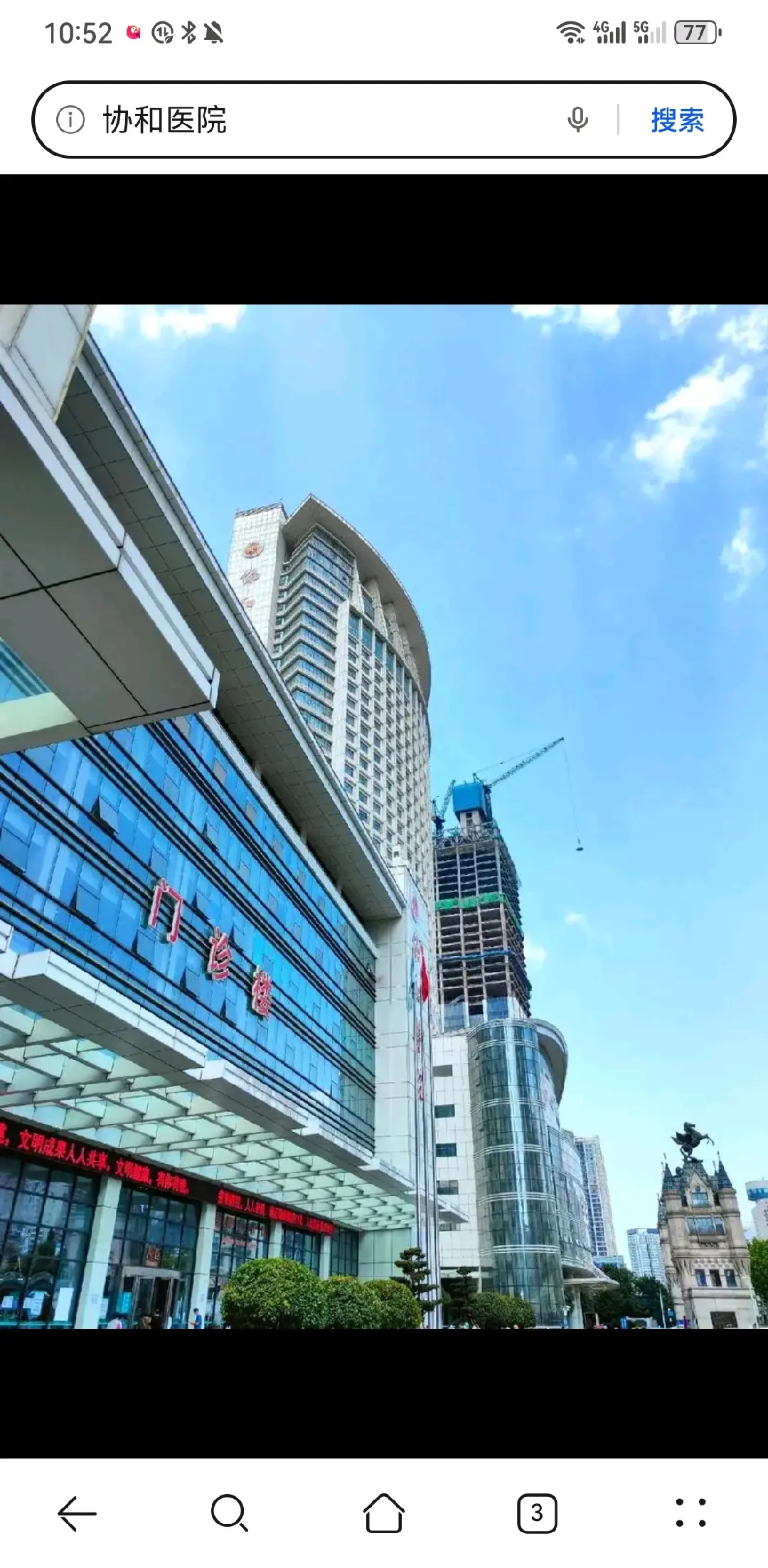 黄浦区陪诊服务